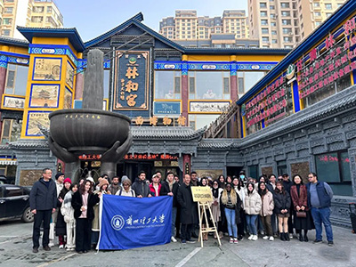 兰州理工大学“来华留学生兰州牛肉面文化体验实践基地”揭牌仪式在兰州牛肉面博物馆举行