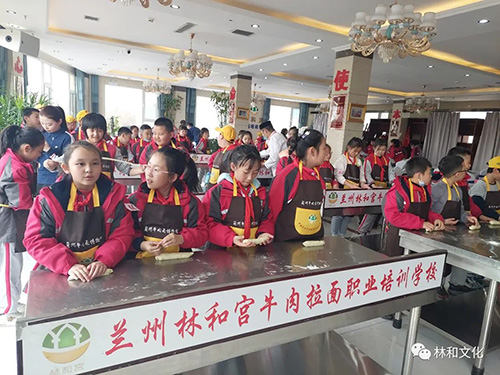 牛肉面文化|林和宫旅游研学体验中心