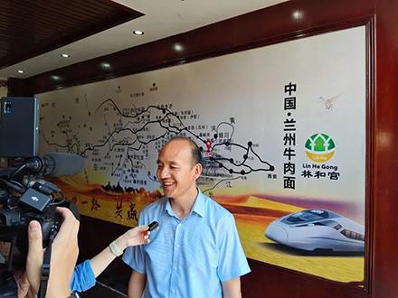 央媒及港台五十多家媒体参观采访林和宫兰州牛肉面博物馆